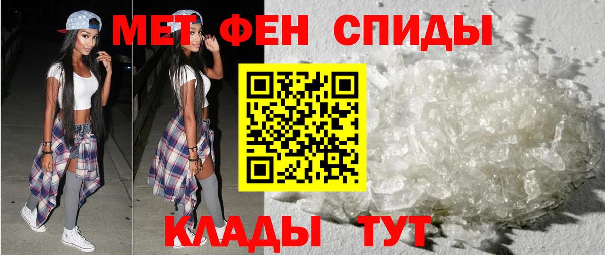 АМФ VHQ  Вход с VPN  АМФЕТАМИН  Волгоград  Амфетамин 