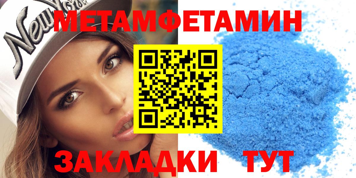 АМФЕТАМИН 98% Волгоград