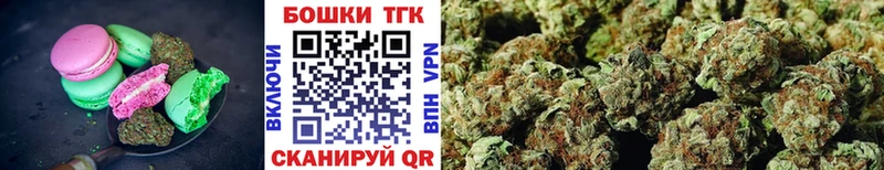 Cannafood конопля  Волгоград 