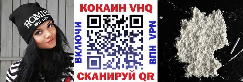 Cocaine Перу  как найти закладки  Волгоград 