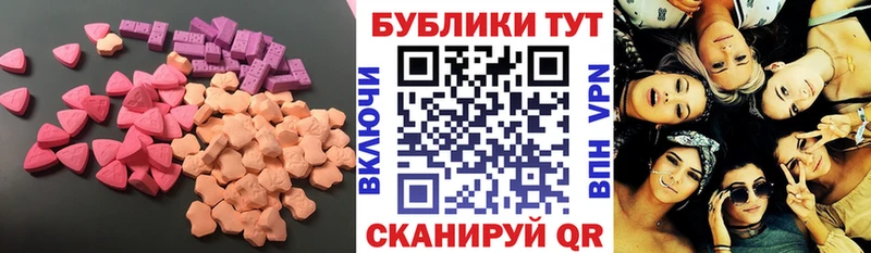 Ecstasy ешки  Волгоград 