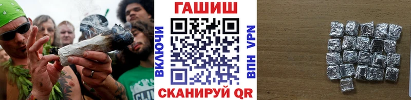 ГАШ гашик Волгоград
