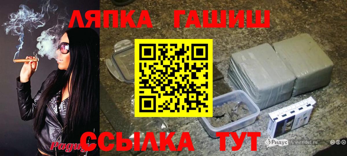 Гашиш Ice-O-Lator Волгоград