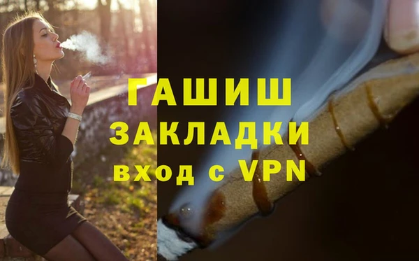 меф VHQ Алексин