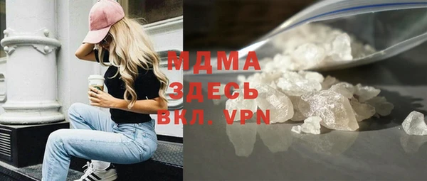 меф VHQ Алексин