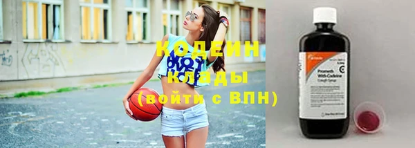 apvp Абаза