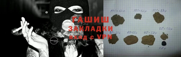 меф VHQ Алексин