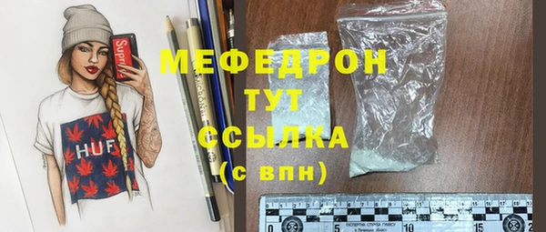 меф VHQ Алексин