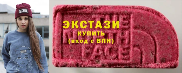гашишное масло Майский