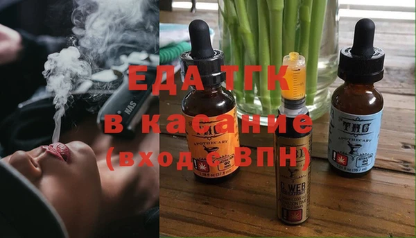 меф VHQ Алексин