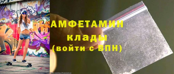 COCAINE Абинск