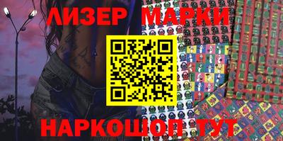 марки nbome Кингисепп