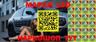 марки nbome Кингисепп