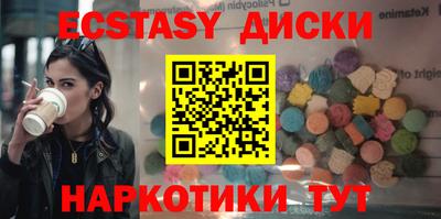 марки nbome Кингисепп