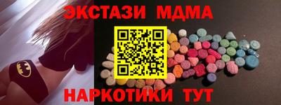 марки nbome Кингисепп