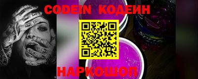 марки nbome Кингисепп
