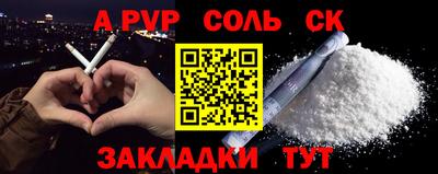 метадон Кимры