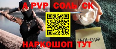 метадон Кимры