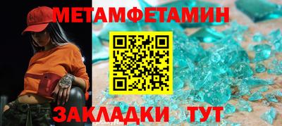 марки nbome Кингисепп