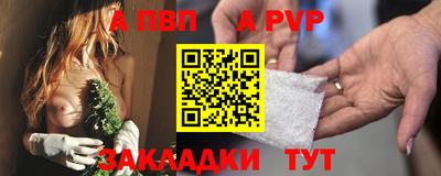 марки nbome Кингисепп