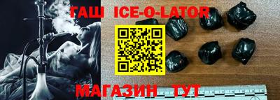 марки nbome Кингисепп