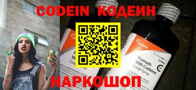 марки nbome Кингисепп