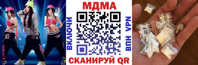 МДМА молли Волгоград