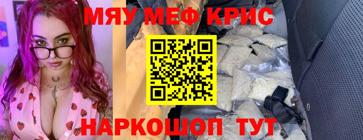 МЕФ Волгоград