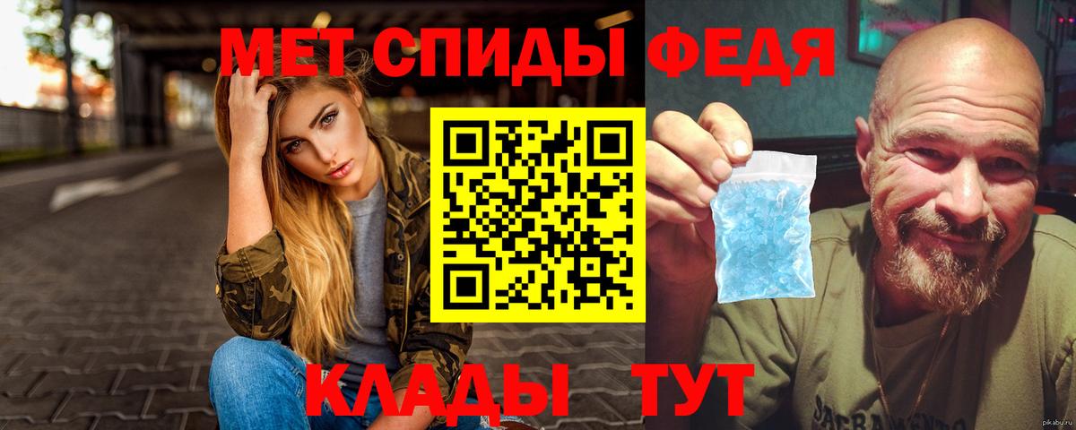 Первитин витя Волгоград