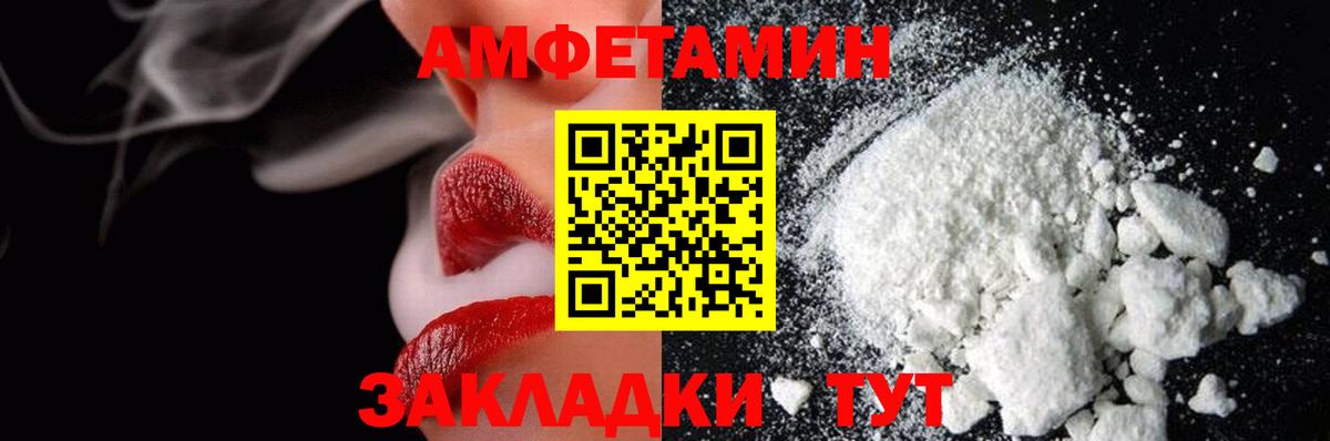 Метамфетамин кристалл  Метамфетамин  Метамфетамин кристалл  Волгоград  Вход с VPN 