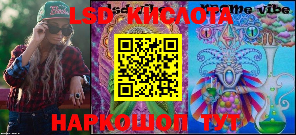 Марки NBOMe 1,8мг  Марки NBOMe 1,8мг  Вход с VPN  Волгоград 