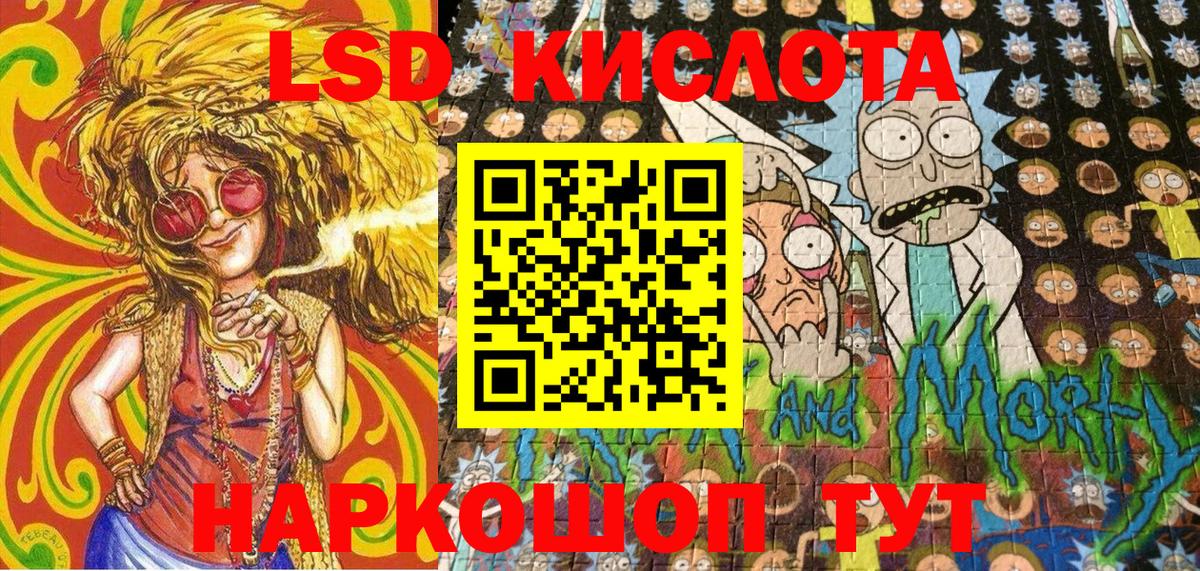 Марки NBOMe 1500мкг Волгоград