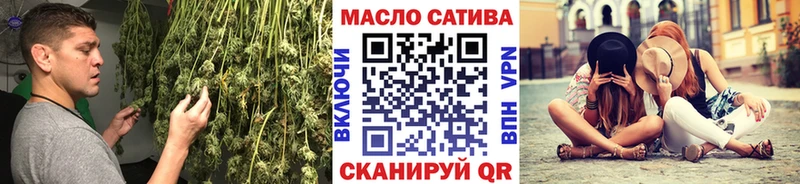 ТГК жижа  Волгоград 