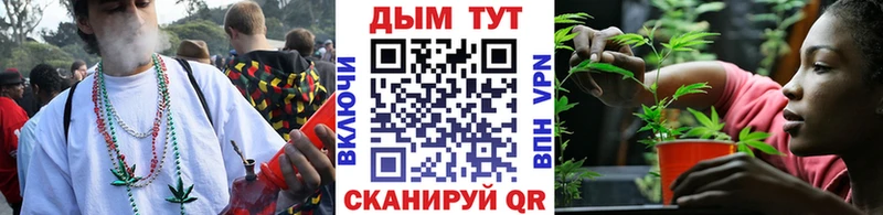 Каннабис планчик  Волгоград 